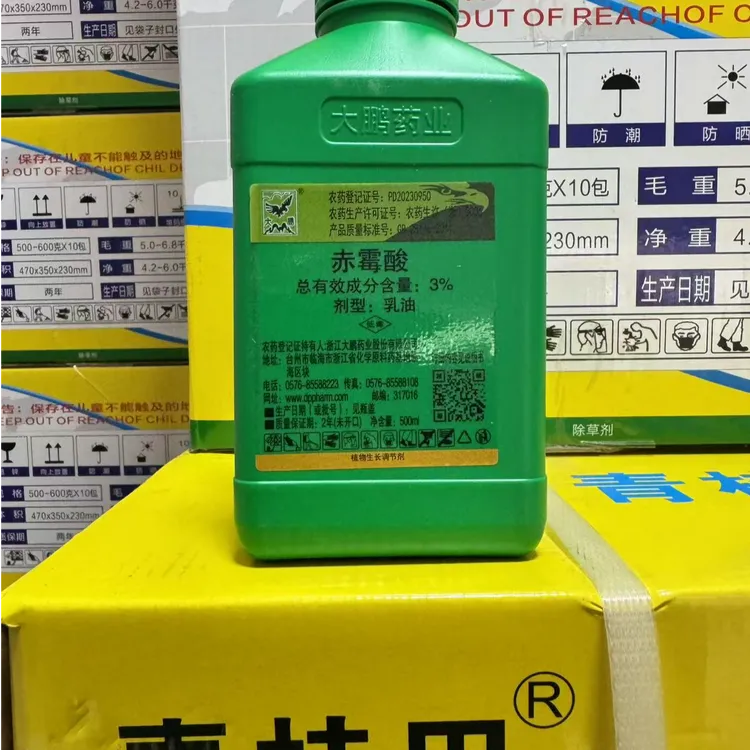 赤霉酸赤霉素920甘蔗拔节分蘖生长调节剂促进细胞生长茎伸长