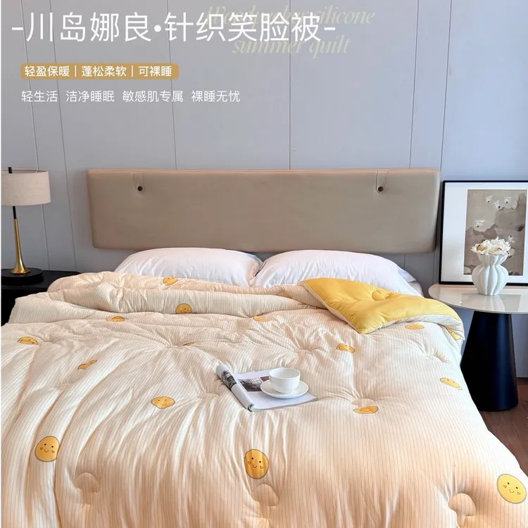 【川岛娜良】针织大豆笑脸被冬季必备加厚被子秋冬被保暖被子柔软