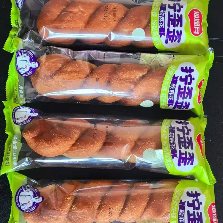 宁夏沙湖月清真大麻花10根营养早餐糕点点心面包食品