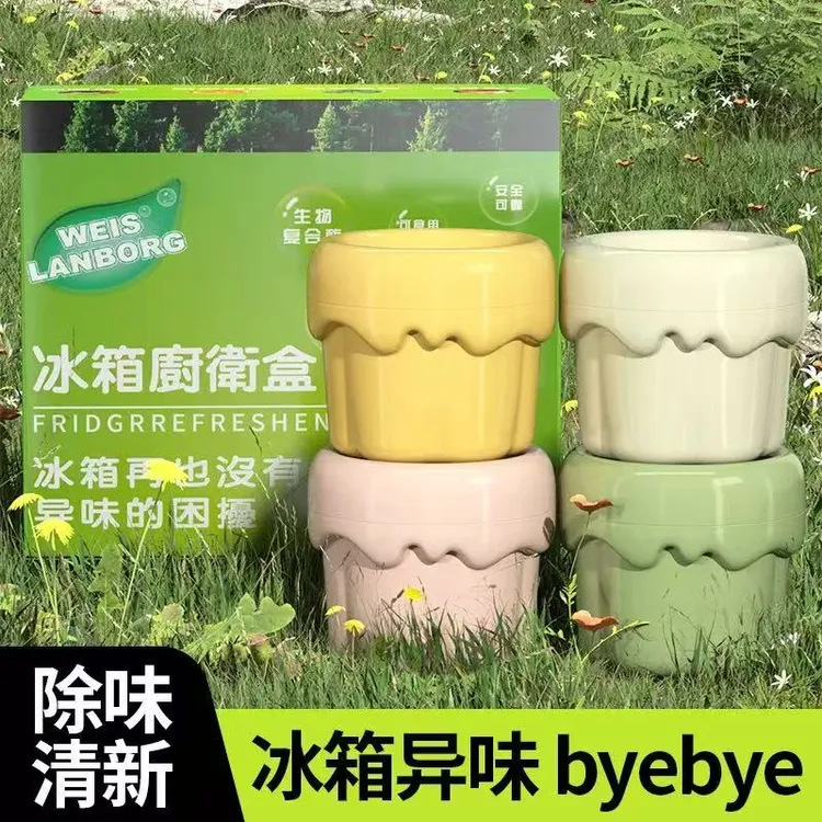 冰箱去味盒清新去异味家用除味剂复合酶净化除菌除味神器除臭保鲜