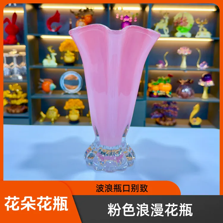 【粉色花朵】高颜值彩色玻璃花瓶法式轻奢风客厅鲜花插花花器
