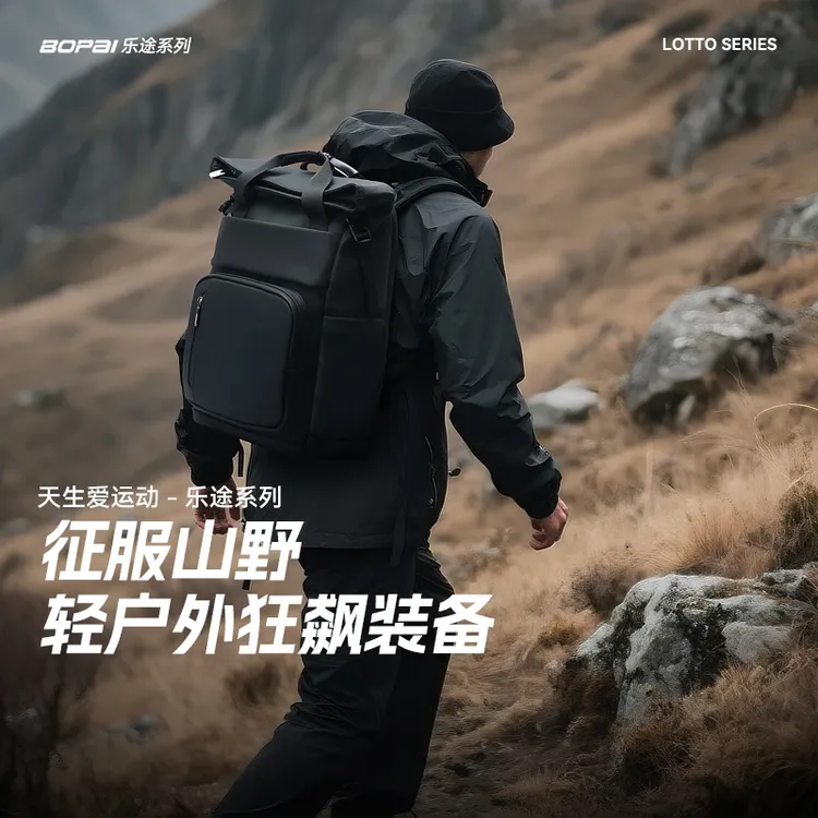 M5柔和机能双肩包百搭休闲多功能电脑包轻便户外男包男包登山包