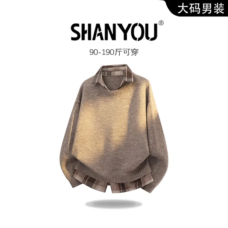 美式复古翻领毛衣男士秋季长袖撞色休闲百搭时尚假两件针织衫上衣