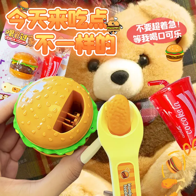 正版汉堡可乐便当喂食玩具咪露吃布丁儿童女生孩子过家家投食套装
