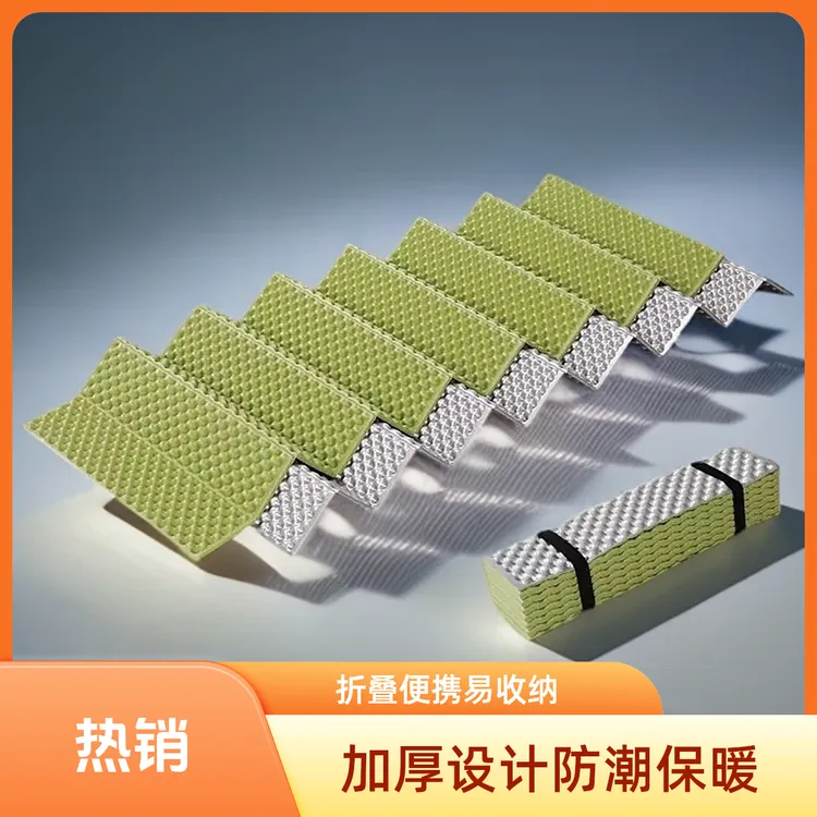 单人蛋巢防潮垫户外露营蛋槽垫加厚帐篷地垫折叠蛋壳防潮坐垫午睡