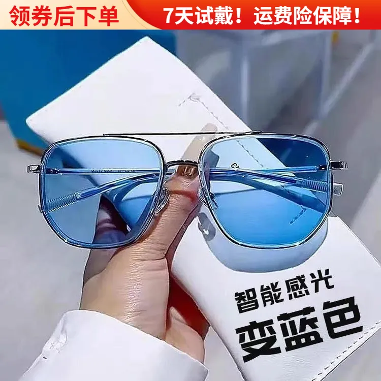 变色眼睛近视镜男时尚抗蓝光潮流帅气大框大脸超轻变色眼镜框女潮