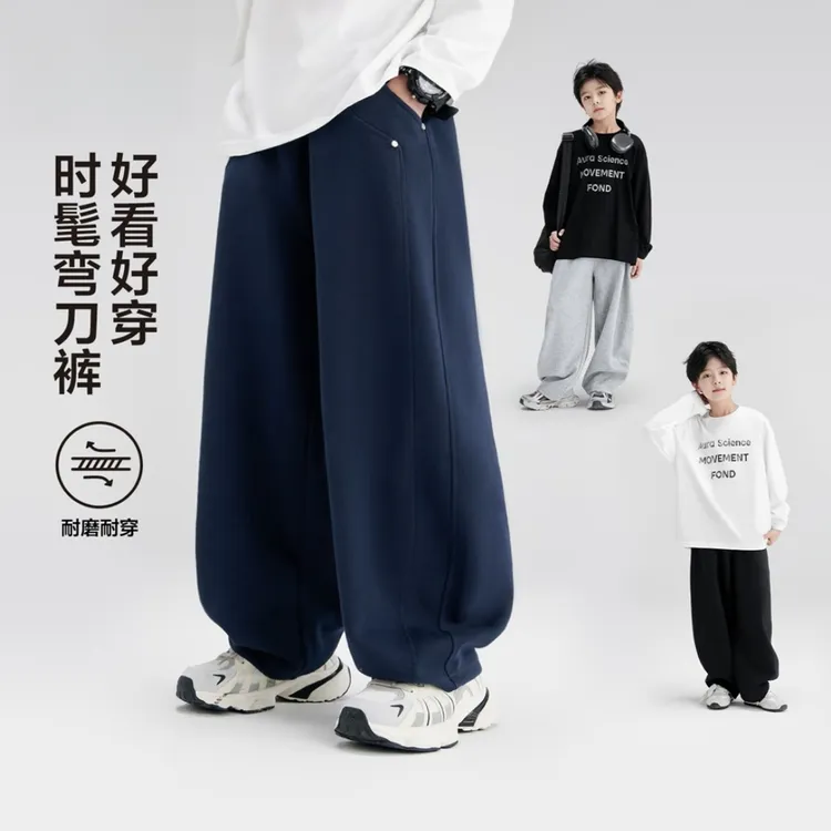 【弯刀运动裤】童装秋装弯刀裤男童裤子春秋款儿童运动裤2025中大童