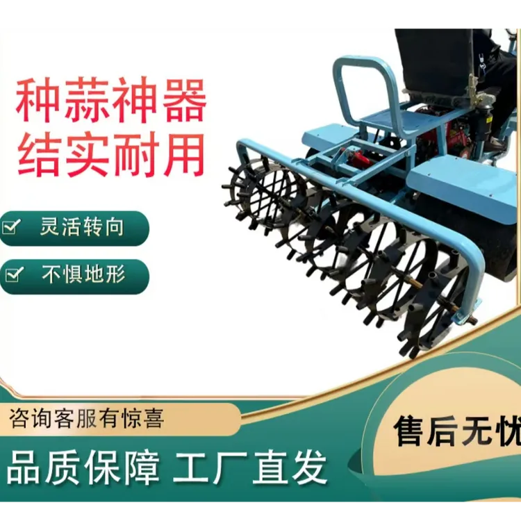 新款大蒜打眼一体机株距可定做 行距可调 液压升降加厚板材厂家