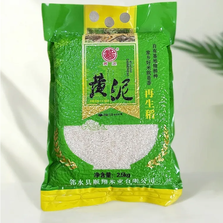 黄泥 再生稻长粒香大米2.5kg农家现磨香米5斤真空包装