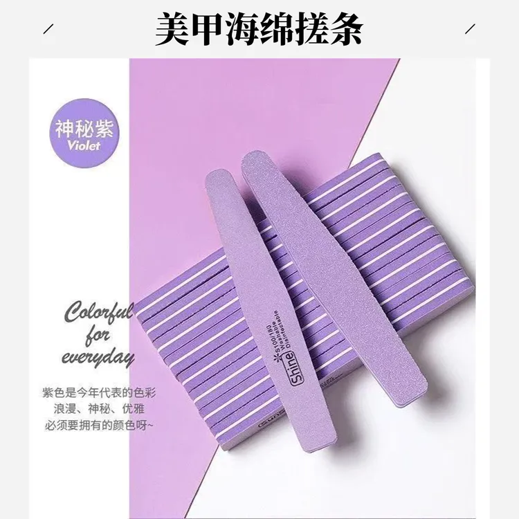 美甲专用双面海绵搓条指甲锉修形打磨抛光不掉砂指甲搓条修甲工具