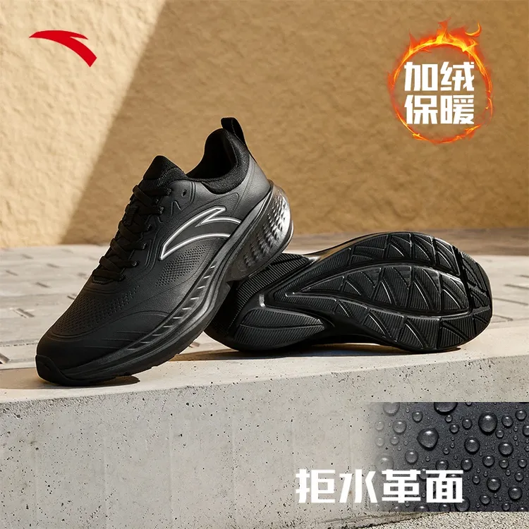 【安踏秋冬防水跑鞋】云途男鞋耐磨防滑减震皮面防泼水跑步休闲鞋