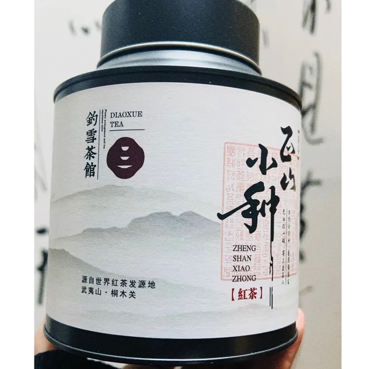 正山小种 以红茶为礼 让年更有味
