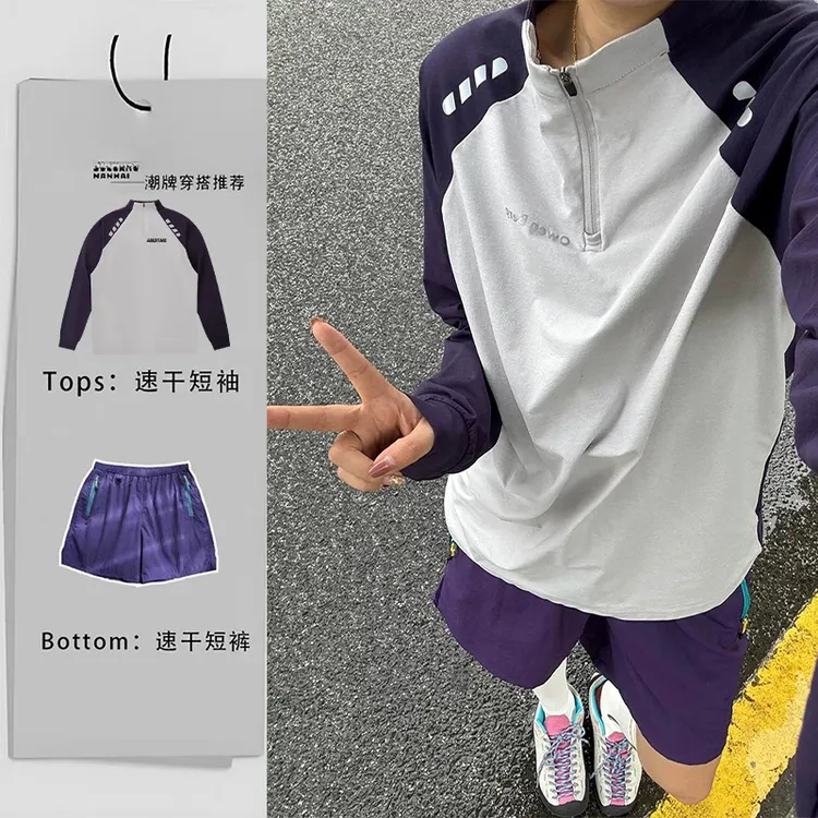 紫色美式运动速干套装女夏薄款半拉链冰丝长袖t恤跑步骑行服短裤