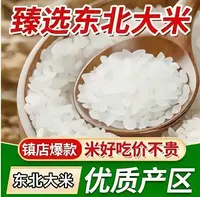 大米软糯香甜 拍一单到手一袋大米独立包装五斤十斤囤ZX
