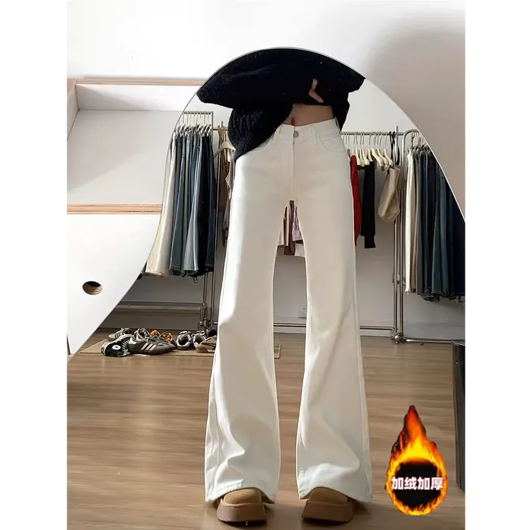 低腰不贴腿百搭喇叭裤拖地牛仔裤女新款美式辣妹显瘦微喇阔腿裤子