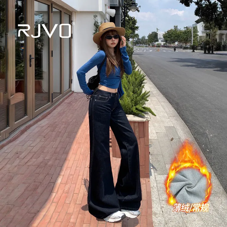 RJVO秋冬新款复辣妹喇叭牛仔裤修身垂感显瘦百搭加绒裤