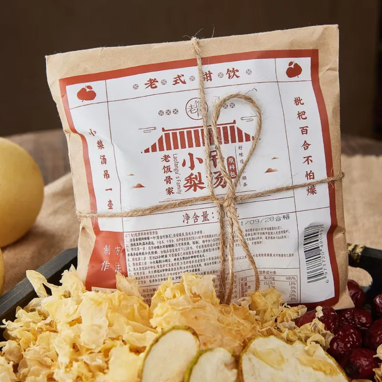 【达人专属】老饭骨小吊梨汤100克效期2026.7.31