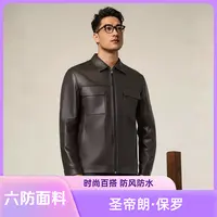 雷总同款2025新款皮衣商务男女士皮夹克高端翻领外套