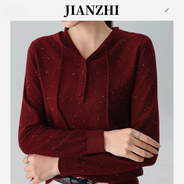  （L）简织新款精纺羊毛时尚珠片羊毛气质百搭显瘦长袖帽衫上衣亮片毛衫