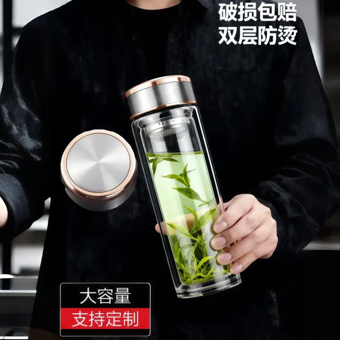 高档双层玻璃水杯新款隔热时尚防爆大容量透明加厚男女便携喝水杯