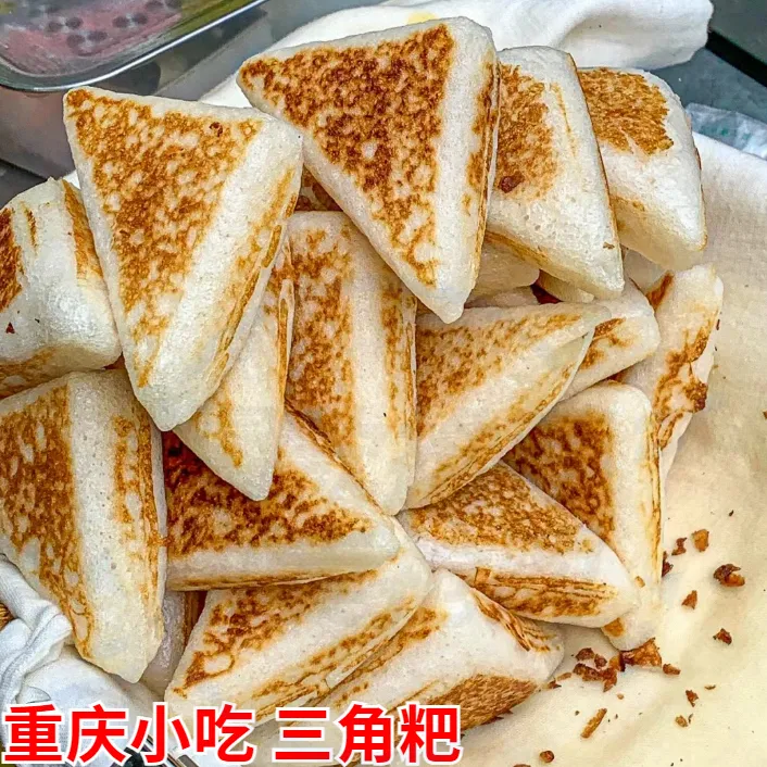米粑粑三角粑米糍粑蒸糕米糕烧饼速食加热即食健康小吃重庆特产