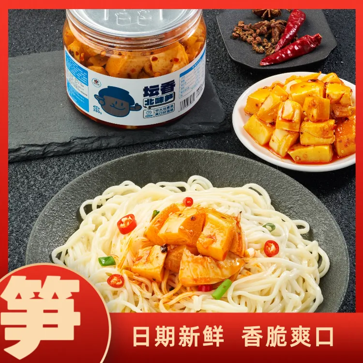 红油笋丁坛香北味笋麻辣香脆笋块380g瓶装上班族即食下饭菜