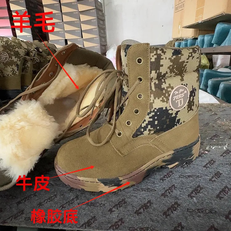 【羊毛保暖鞋】冬季牛皮加绒加厚劳保鞋户外工作鞋冷库电焊防护棉鞋