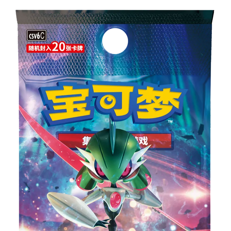 【包邮 直邮 不拆】 ptcg宝可梦 12.0 13.0 14.0 各补充包合集