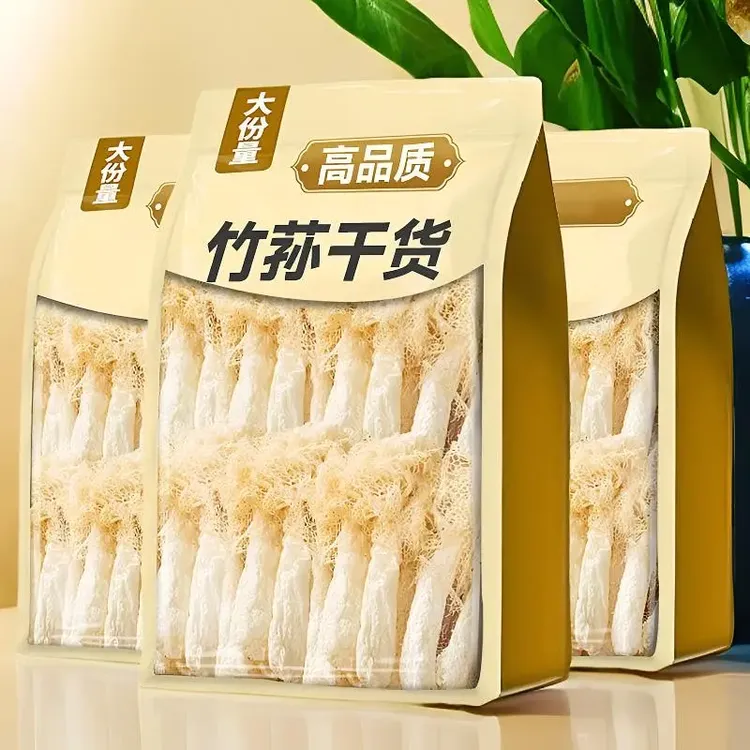 【精品竹荪】40g古田菌菇土特产干货脆嫩粗肉厚家常菜甄选煲汤食材