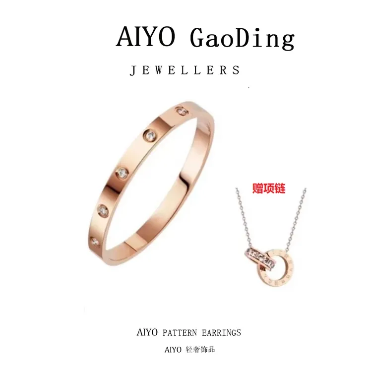 高奢满钻气质椭圆形贵妃镯~赠罗马相扣项链【到手两件】