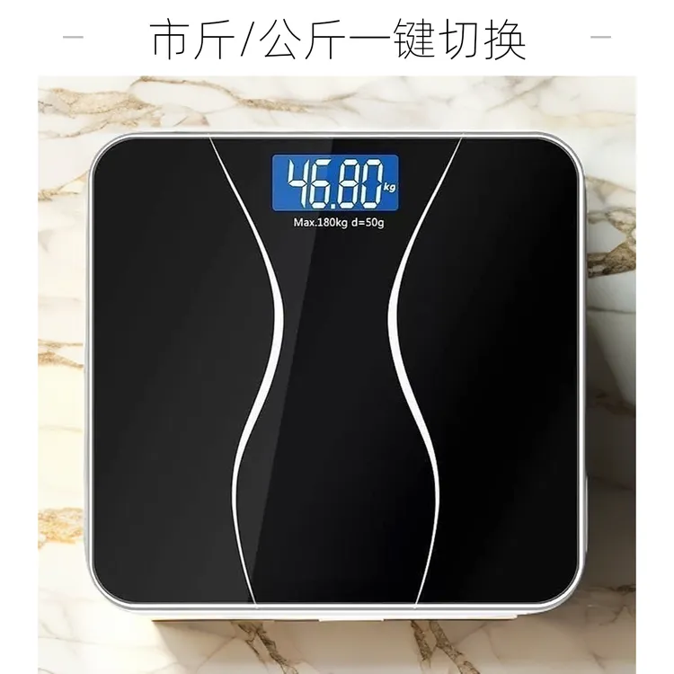 精准健康秤家用电子秤可爱体重秤小型体脂秤人体秤女生可爱体重秤