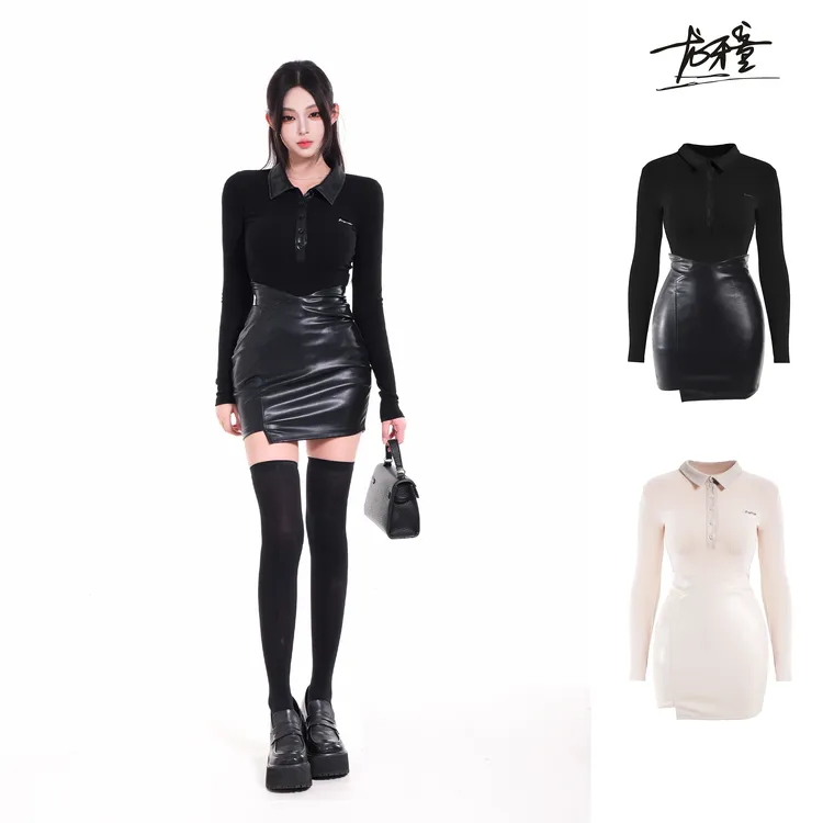 龙牙童推荐【硅谷精英】性感纯欲风高级感长袖新款收腰显瘦皮裙套装