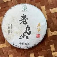 MK1290号 2024年{春}老乌山混采普洱生茶饼200g9-25日