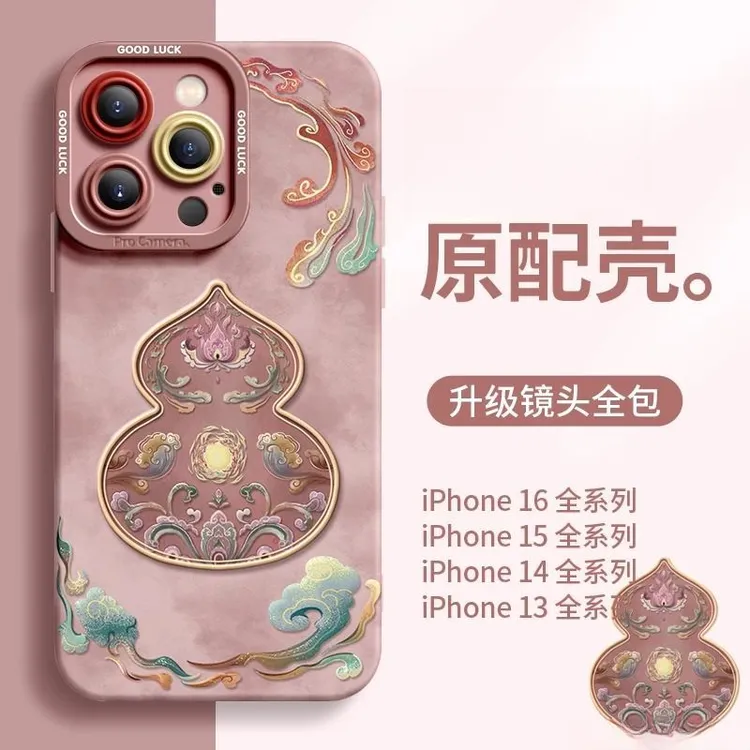 适用于苹果16手机壳女款15ppromax13新款14plus可爱13软春夏硅胶