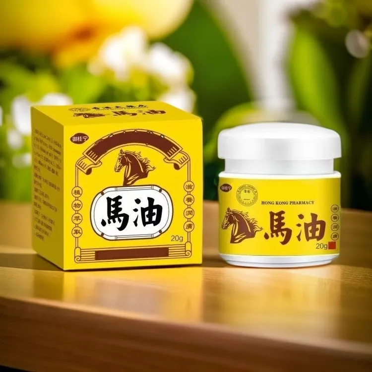 正品御桂宁马油真菌王脚后跟起皮粗糙干裂起硬皮手开口干裂防裂膏