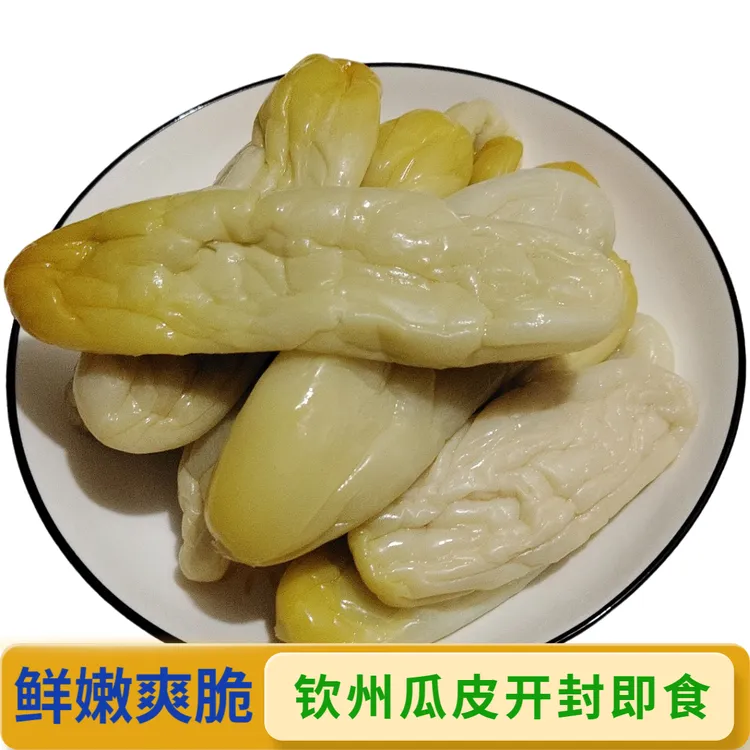 广西灵山新鲜黄瓜皮农家特产脆爽下饭开胃小菜广西特产正宗咸菜
