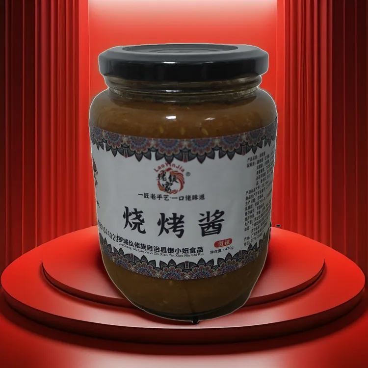 广西河池宜州酸梅烧烤果酱罗城佬银烧烤酱瓶装产地直发新鲜日期