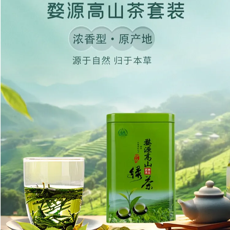 婺源日照一级三杯香绿茶2025年新茶叶高山茶浓香型手工制谷雨茶
