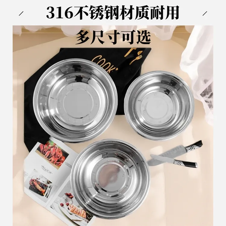 多场景适用316不锈钢盆加厚和面不粘粉易清洗淘米加大加厚洗衣服