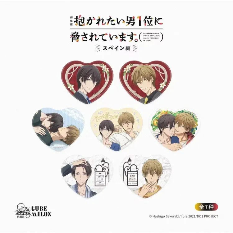 【正版】我让最想被拥抱的男人给威胁了 盲盒徽章吧唧谷子