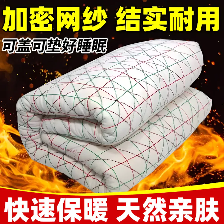 不限季节不起球2-13斤棉花被褥子单人床垫被单