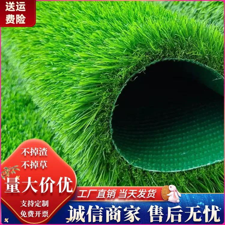 仿真草坪塑料地毯室内户外院子人造草皮水果垫子幼儿园人工假草皮
