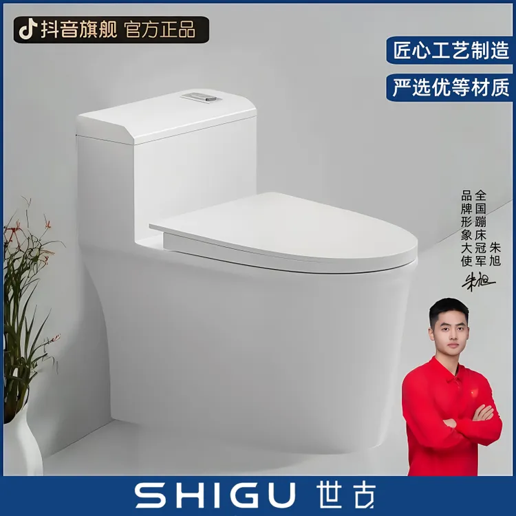 【潮州厂家直发】大口径马桶虹吸式节水防溅防堵塞大冲力抽水小户型