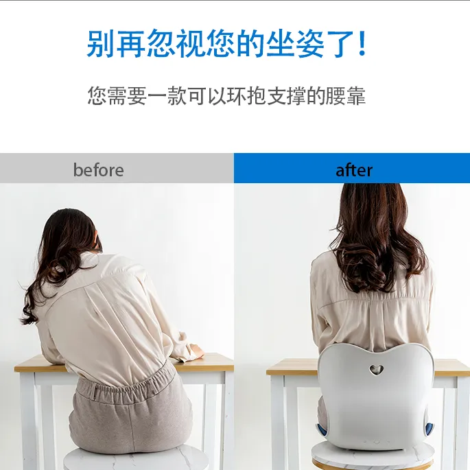 NGTstyle护腰坐姿椅人体工学久坐尾椎骨不累人体工学腰护腰靠垫