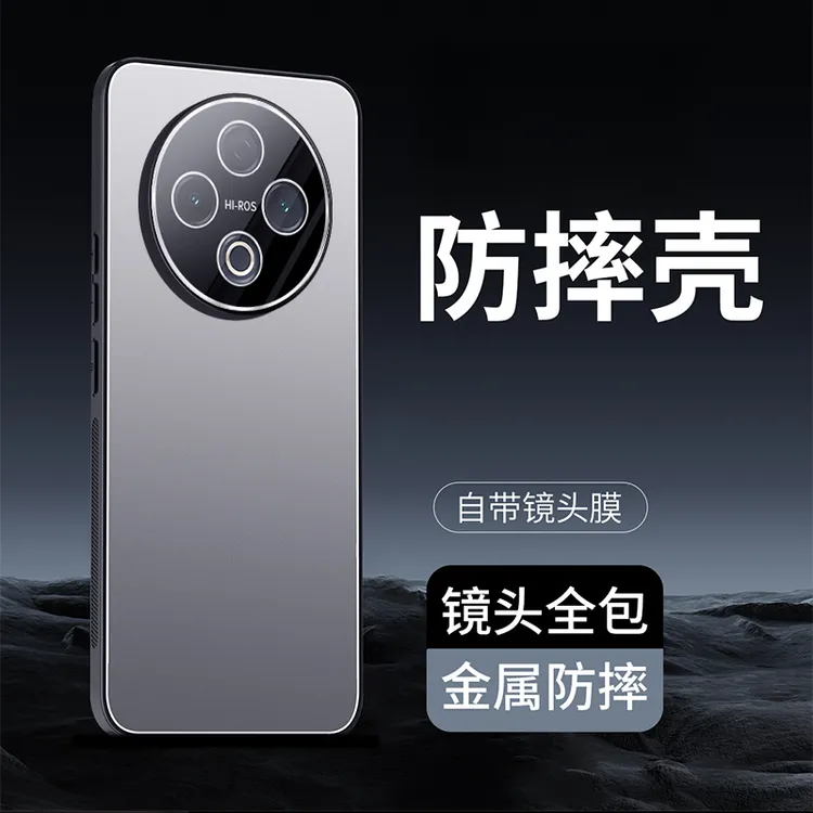 适用于vivoy500冰铝磨砂手机壳肤感全包简约商务高档防摔个性硬壳