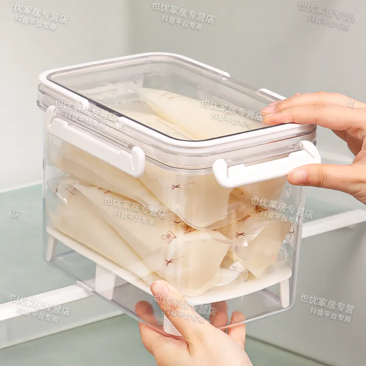 母乳专用冷藏盒冰箱储存奶袋保鲜盒食品级密封盒冷冻箱上班背奶盒