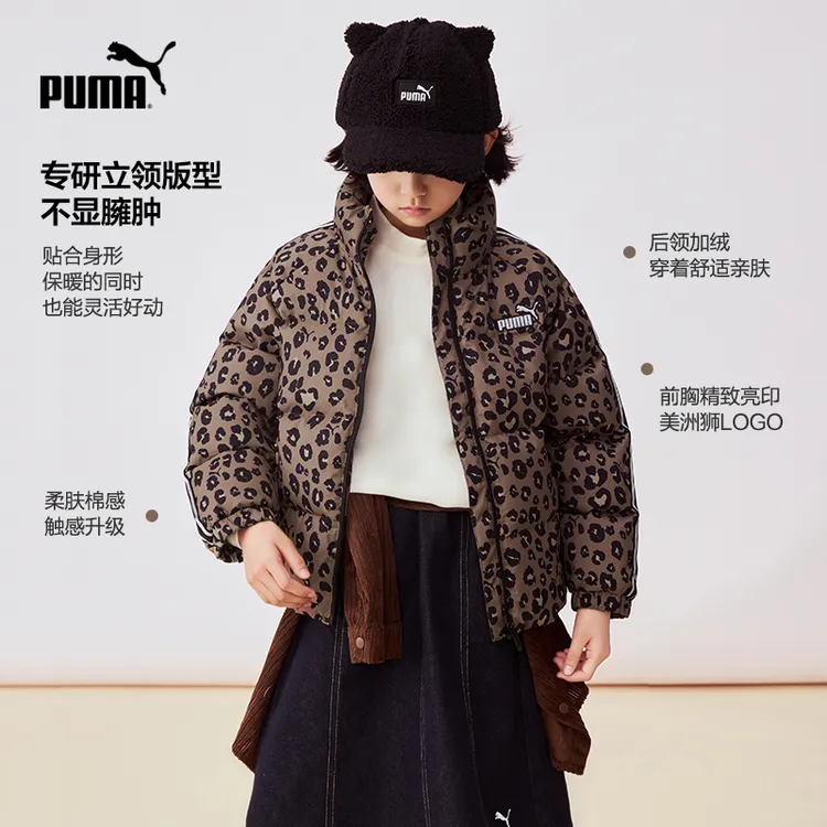【PUMA秀场款】PUMA彪马官方正品 新款儿童冬季彪马秀款羽绒服