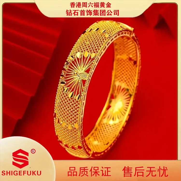 【香港SHIGEFUKU】民族风雕花孔雀开屏卡扣手镯