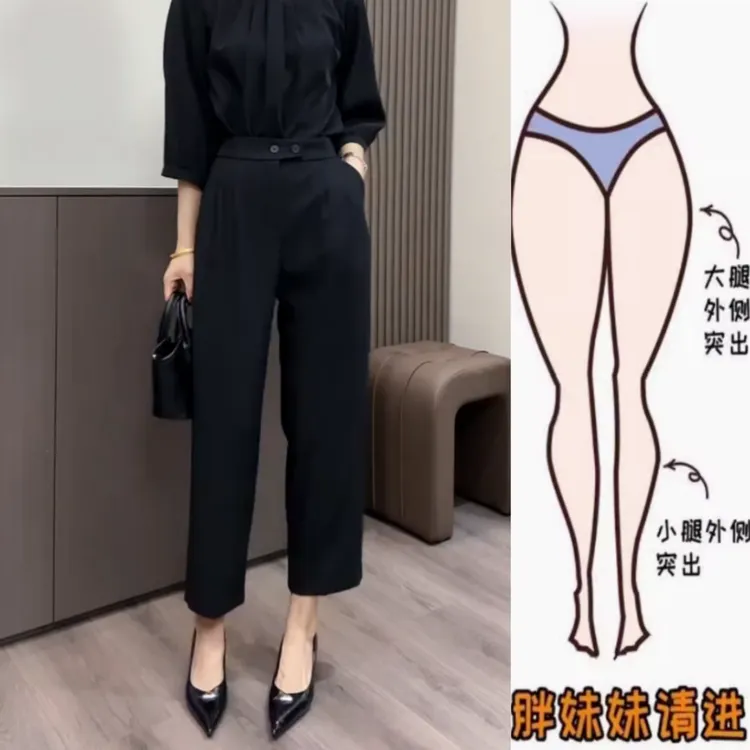 景倩妮简约洋气优雅西装休闲裤2025年夏季薄款高腰显瘦九分直筒裤