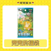 【兜兜福袋】简中宝可梦 151肥望*1盒 卡牌盲盒【默认直邮】     